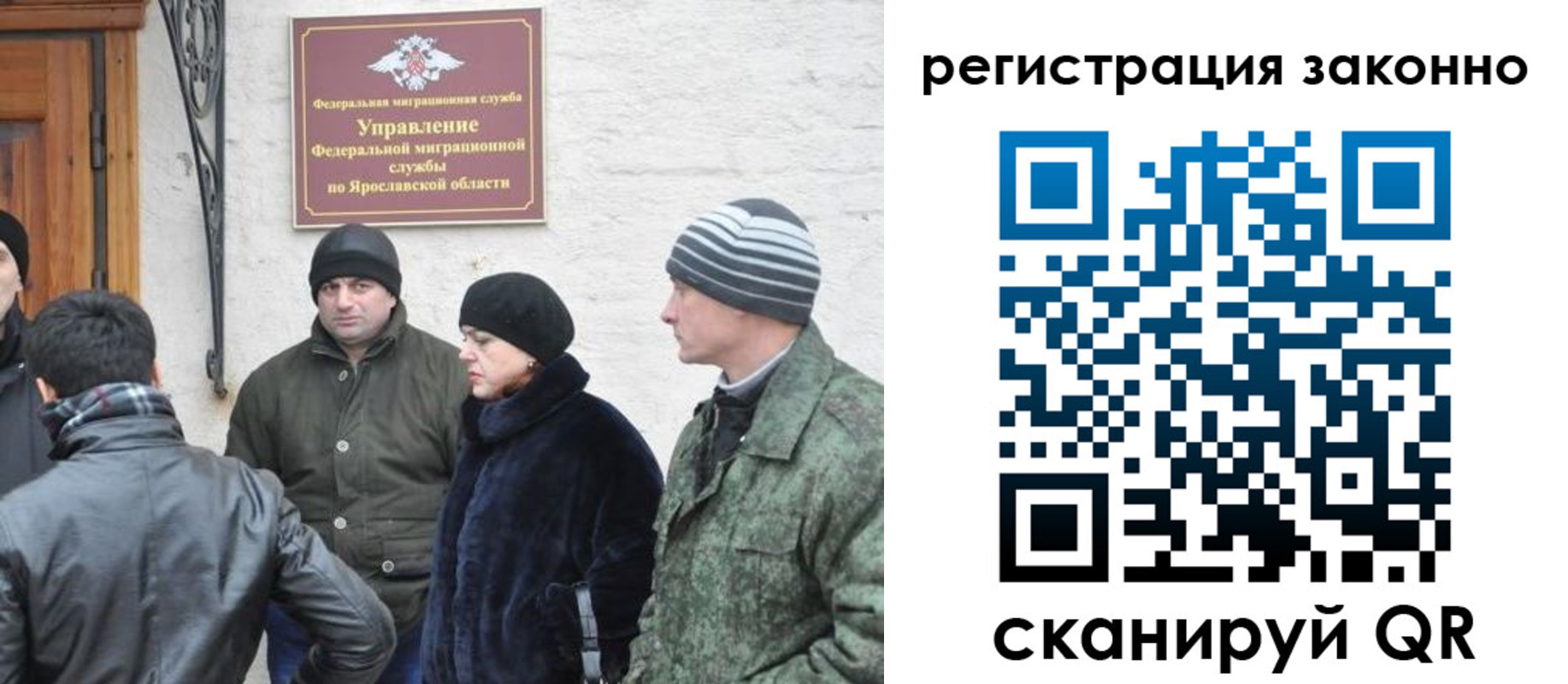 прописка штамп в Ижевске