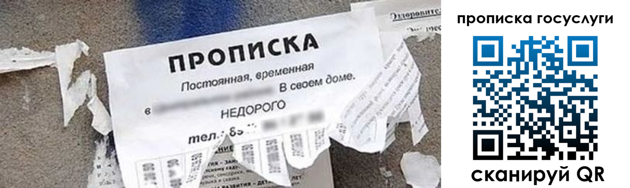 регистрация для школы в Ижевске