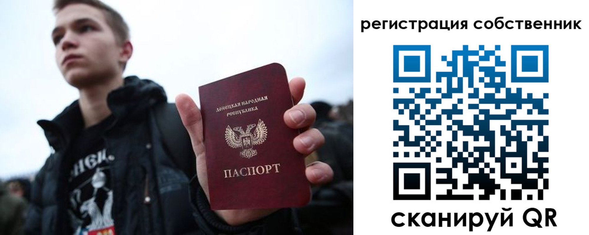 прописка 2025 в Ижевске
