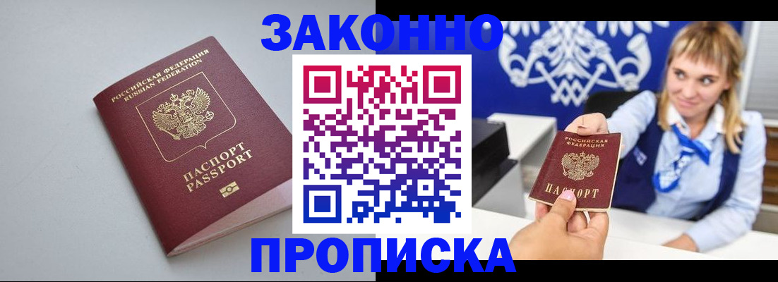 пропишу в квартире в Ижевске