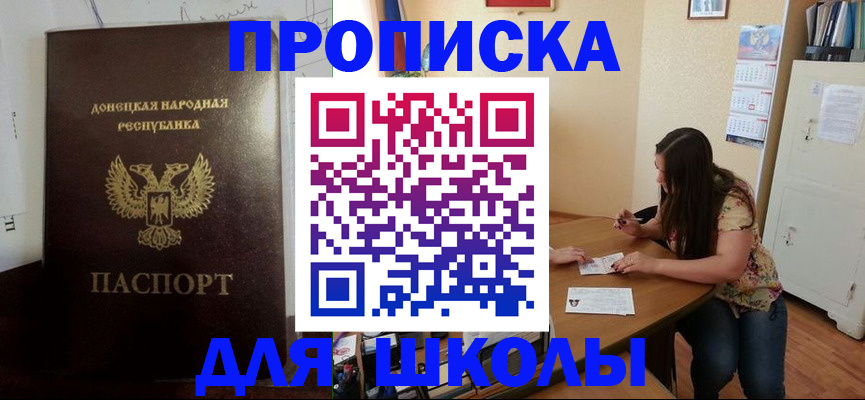 регистрация в Ижевске